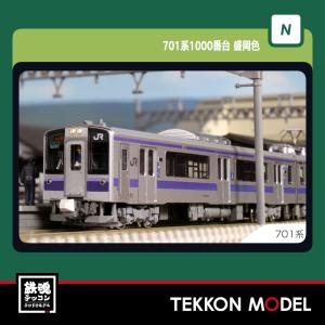 カトー（KATO） 即納 No:10-2045 KATO JR 50系51形客車 JR仕様 4両基本