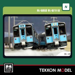 KATO 10-1560 IGRいわて銀河鉄道7000系0番台 2両セット KATO鉄道模型オンラインショッピング IGRいわて銀河鉄道 IGR7000