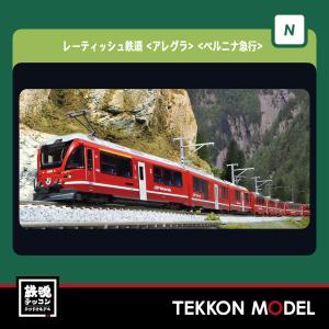 カトー（KATO） HOゲージ KATO 1-314 (HO) EF510 500 北斗星色 2026年7