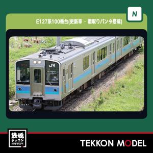 トミックス Nゲージ TOMIX 98762 伊豆急行 3000系（アロハ電車