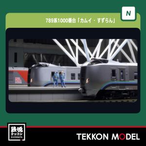 KATO 10-403 12系 SLばんえつ物語 カトー 客車 ※ : イチフジモデル