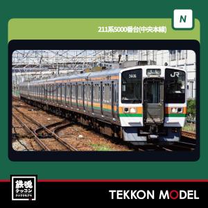 トミックス 【即納在庫 安心配送】 TOMIX 97602 JR ホキ1100形貨車