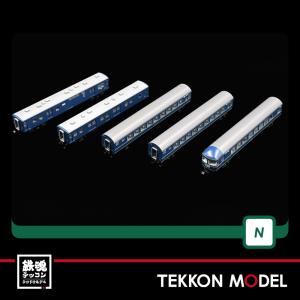 トミックス Nゲージ TOMIX 98434 キハ261-5000系特急ディーゼルカー