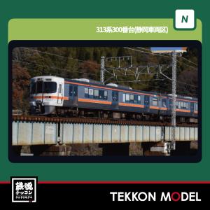 カトー（KATO） Nゲージ KATO 10-2079 E233系中央線(T編成・グリーン車