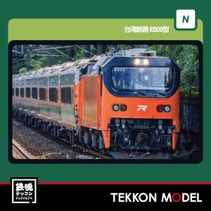 Nゲージ KATO 10-2086 台湾鉄路 E500型 2両セット 2026年8月販売