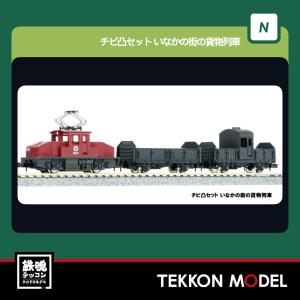 No:10-1661S KATO E261系「サフィール踊り子」 基本セット(4両) 鉄道