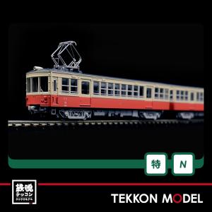 Nゲージ Hobby center KATO 10-950 高松琴平電鉄30形タイプ　2両セット