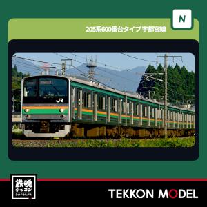 カトー KATO Nゲージ 10-1947 E131系600番台 宇都宮線・日光線 3 カトー KATO Nゲージ 10-1947 E131系600番台 宇都宮線・日光線 3
