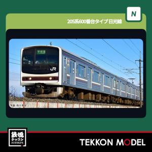 カトー（KATO） Nゲージ KATO 10-2110 E233系7000番台 埼京線 6両増結