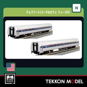 Nゲージ KATO USA 106-8003 アムフリートIコーチ＆カフェ フェーズVI
