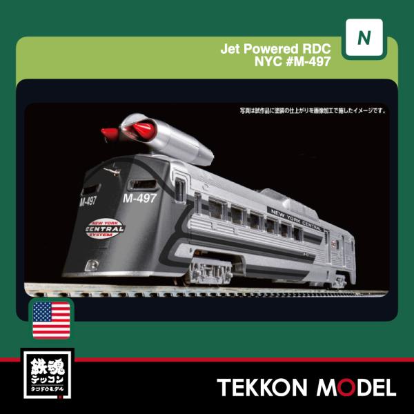 Nゲージ KATO 166-1966 Jet Powered RDC NYC #M-497 2026...