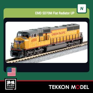 HOゲージ 日本型新製品入荷しました！ 16番(HO)ゲージ エンドウ TWILIGHT