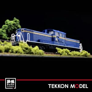 Nゲージ TOMIX 2215 再生産 ＪＲ ＤＤ５１形ディーゼル機関車　ＪＲ北海道色