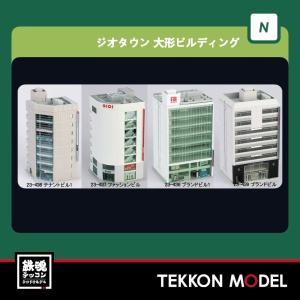 マイクロエース Nゲージ MICROACE A6364 南海6300系 6313編成 6両