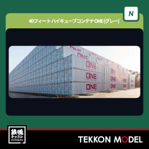 カトー（KATO） Nゲージ KATO USA 106-4632 コールポーター 8両セット