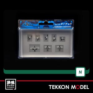 BANDAI（バンダイ） 【10SET】 1/150 ワーキングビークル 第4弾 続
