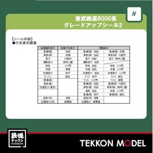 【GM2020M】新潟ローカル国電70系 6輛編成セット (動力付) グリーンマックス 202 新潟ローカル国電70系 6両編成セット（未塗装