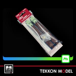 Nゲージ Hobby Center KATO 28-245 0系新幹線アップデートパーツセット