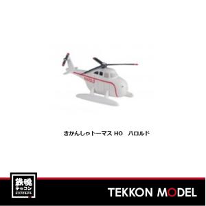 HOゲージ バックマン 28-42441 きかんしゃトーマス HO ハロルド