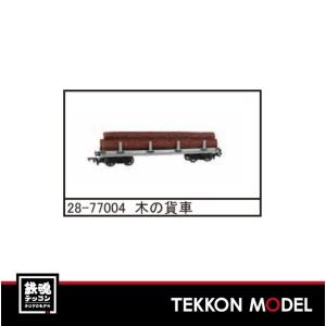 HOゲージ バックマン 28-77004 きかんしゃトーマス HO 木の貨車
