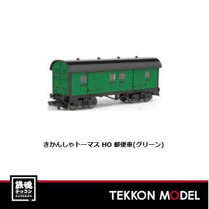 HOゲージ バックマン 28-77018 きかんしゃトーマス HO 郵便車(グリーン)