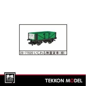 HOゲージ バックマン 28-77020 きかんしゃトーマス HO いじわる無蓋貨車（緑）