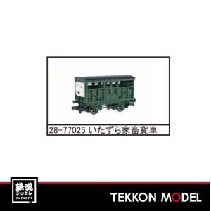 HOゲージ バックマン 28-77025 きかんしゃトーマス HO いたずら家畜貨車