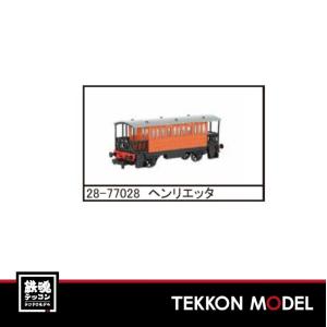 HOゲージ バックマン 28-77028 きかんしゃトーマス HO ヘンリエッタ