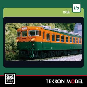 HO】 No:3-528 (HO)165系800番台 4両セット 鉄道模型 HOゲージ KATO