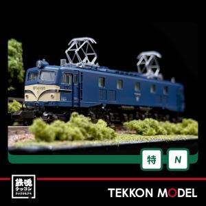 トミックス Nゲージ TOMIX 98829 E217系近郊電車（8次車