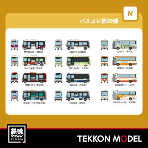 ワールド工芸 HOゲージ 16番 秩父鉄道 ヲキ100形 IV 溶接タイプ 2輌