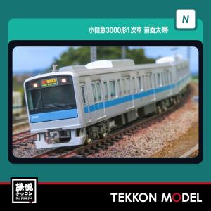 TOMIX Nゲージ 小田急7000形 ロマンスカーLSE 新塗装 セット 92743 鉄道模型 電車 Amazon | TOMIX Nゲージ 小田急7000形 ロマンスカーLSE 新塗装