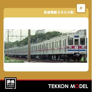 マイクロエース Nゲージ MICROACE A8492 東京メトロ05系 東西線 4次車