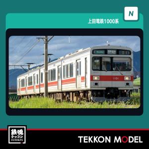 トミックス Nゲージ TOMYTEC 322269 鉄道コレクション 宇都宮ライト