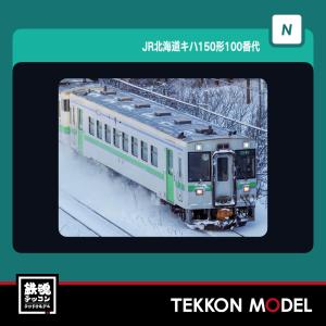 マイクロエース Nゲージ A3593 東京メトロ 6000系 6130編成 晩年 基本6