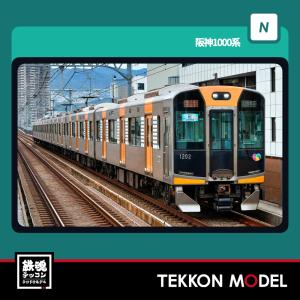 6両セット 阪神 1000系 グリーンマックス 良品　前面番号のみ仕上済 阪神 1000系 (車番選択式) 6両編成セット (動力付き) (6両セット