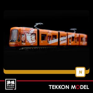 Nゲージ色々 鉄コン2025】イベント特製品 2025年8月1日～発売 205系3100番台