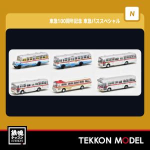 トミックス Nゲージ TOMYTEC 335382 ザ・バスコレクション第35弾 12