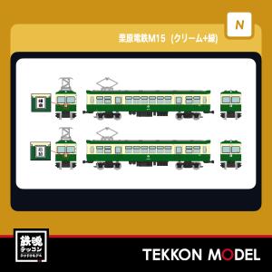 Mac mini TOMIX Nゲージ 2642 わたらせ渓谷鐵道 WKT−500形（501号車