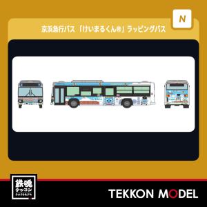 トミックス Nゲージ TOMYTEC 337966 ザ・バスコレクション 会津バス2