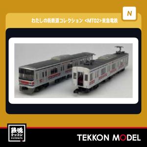 トミックス Nゲージ TOMIX 98434 キハ261-5000系特急ディーゼルカー