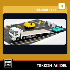 トミックス Nゲージ TOMYTEC 334545 トラックトレーラーコレクション