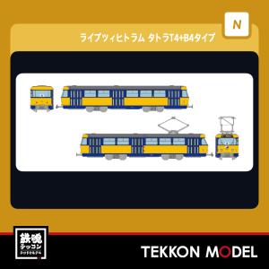 カトー（KATO） 10-944 651系1000番台「伊豆クレイル」タイプ 4両