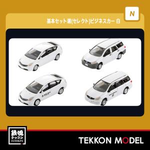 トミックス Nゲージ TOMYTEC 328636 ザ・カーコレクション 基本セット