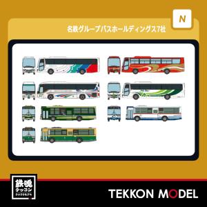 カトー（KATO） Nゲージ KATO 10-1538 415系100番代（九州色）4両基本