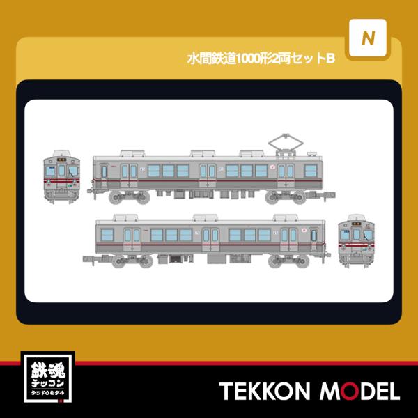 Nゲージ TOMYTEC 332947 鉄道コレクション 水間鉄道１０００形２両セットＢ 2026年...