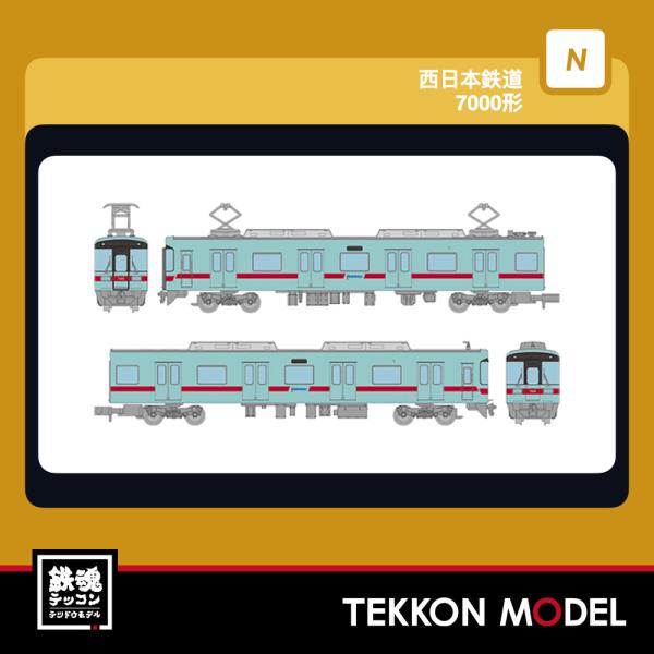 Nゲージ TOMYTEC 340478 鉄道コレクション 西日本鉄道７０００形 ２両セット 2026...