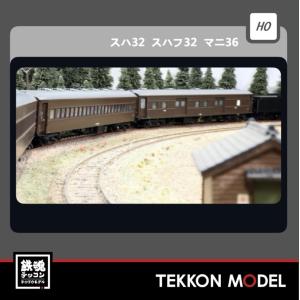 天賞堂（Tenshodo） HOゲージ Tenshodo 65016 東武鉄道6050系 6000系