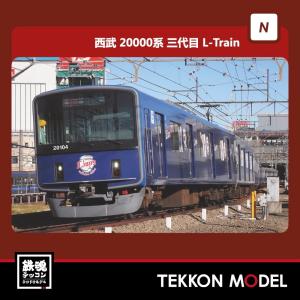 ポポンデッタ Nゲージ popondetta 6102 相模鉄道20000系増備車 改良版