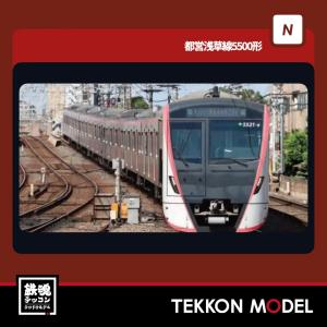 【ジャンク】ポポンデッタ 6068 京阪電車 13000系交野線4両セット emtown_pd6068